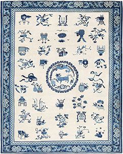 Antique Chinese Rug 46737